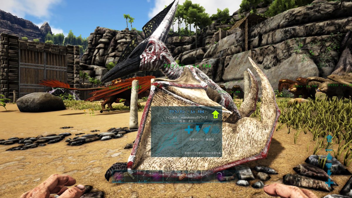 最良の選択 Ark コマンド Pc 恐竜