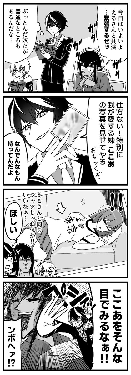【4コマ37】ケリンさんはみている

#Haruto_Games #ケリンの絵 #バーチャルさん 
