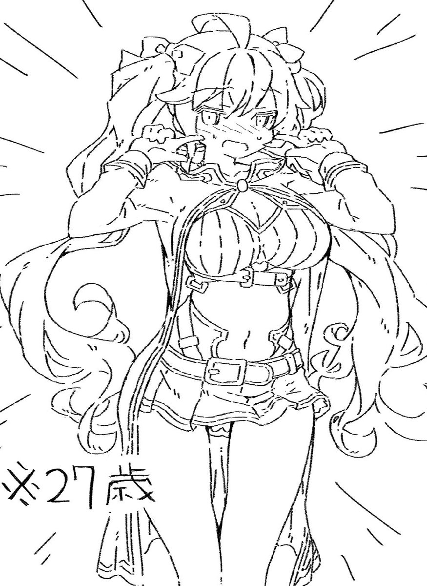 今日も一日 