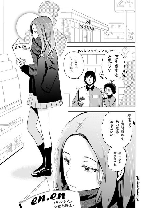 金井千咲貴さん の人気ツイート 1 Whotwi グラフィカルtwitter分析 金井千咲貴さん の人気ツイート 1 Whotwi グラフィカルtwitter分析