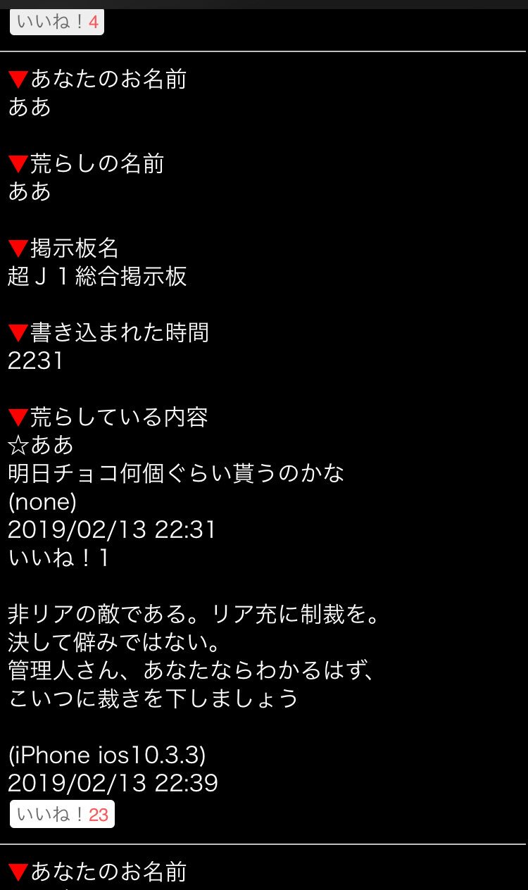 超サッカー掲示板 Twitter Search Twitter
