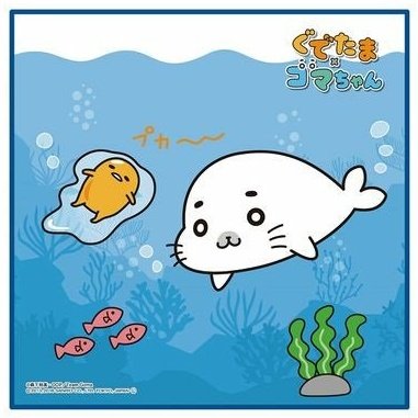 ごまちゃんさん専用 小3アシベ QQゴマちゃん(4) (アクションコミックス) | 森下裕美 |本