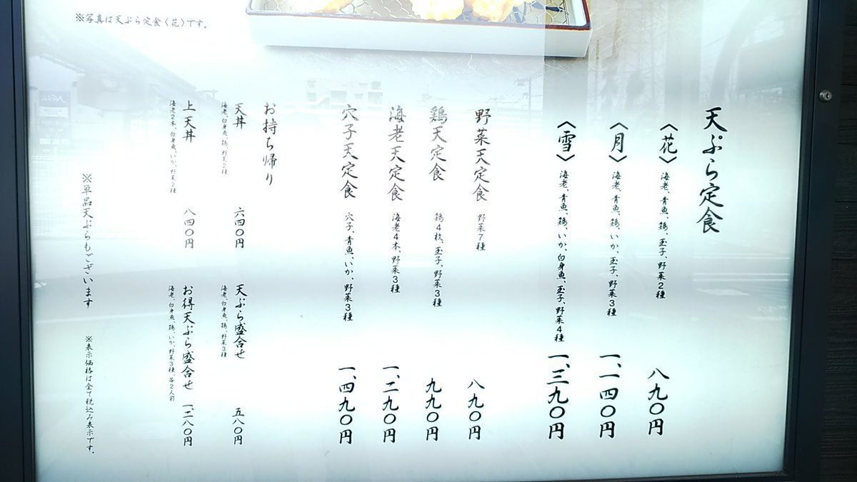 さき亭 さき亭