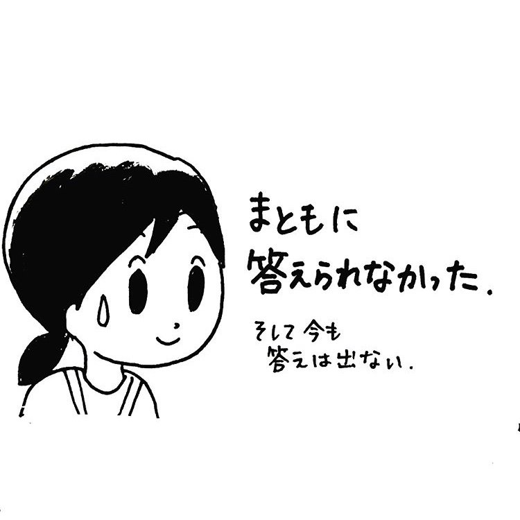 美術館巡りや博物館巡りが大好きで、学生時代は博物館のボランティアガイドをしていた。子どもが難しいことを聞いてきて答えられなかった… 
