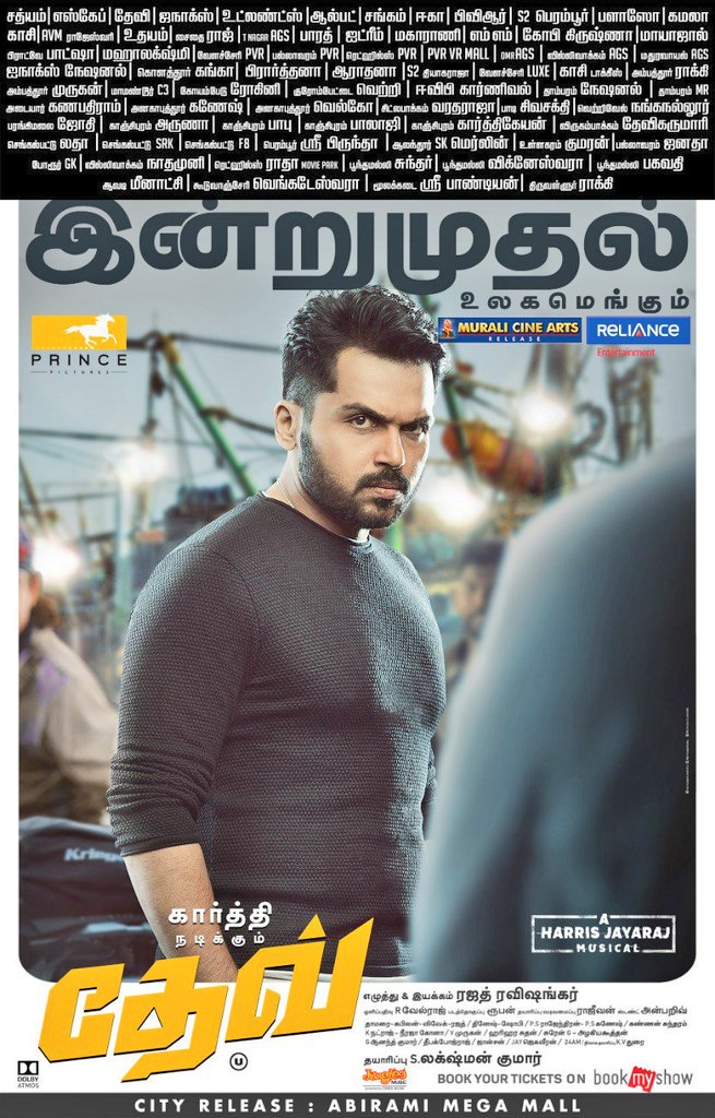 Manu_offl's tweet image. All the best for #Dev Entire Team 🎊 #Dev Today's Newspaper Advertisement:
Worldwide Release From Today
🥁 😊😎❤️ 

#DevFromToday 💃 🕺 😊 

@Karthi_Offl @Rakulpreet @RajathDir @RelianceEnt @PrincePictures_ @Jharrisjayaraj @DevTheMovie @lakku76