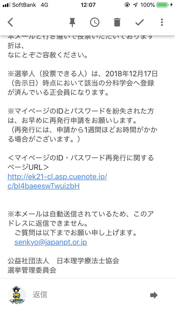 数字で見る理学療法士 統計データで国内 海外の状況を知ろう リガクラボ あなたの毎日に笑顔をプラスするwebメディア 日本理学療法士協会 リハビリテーション 理学療法 医療 介護 暮らし 健康 予防