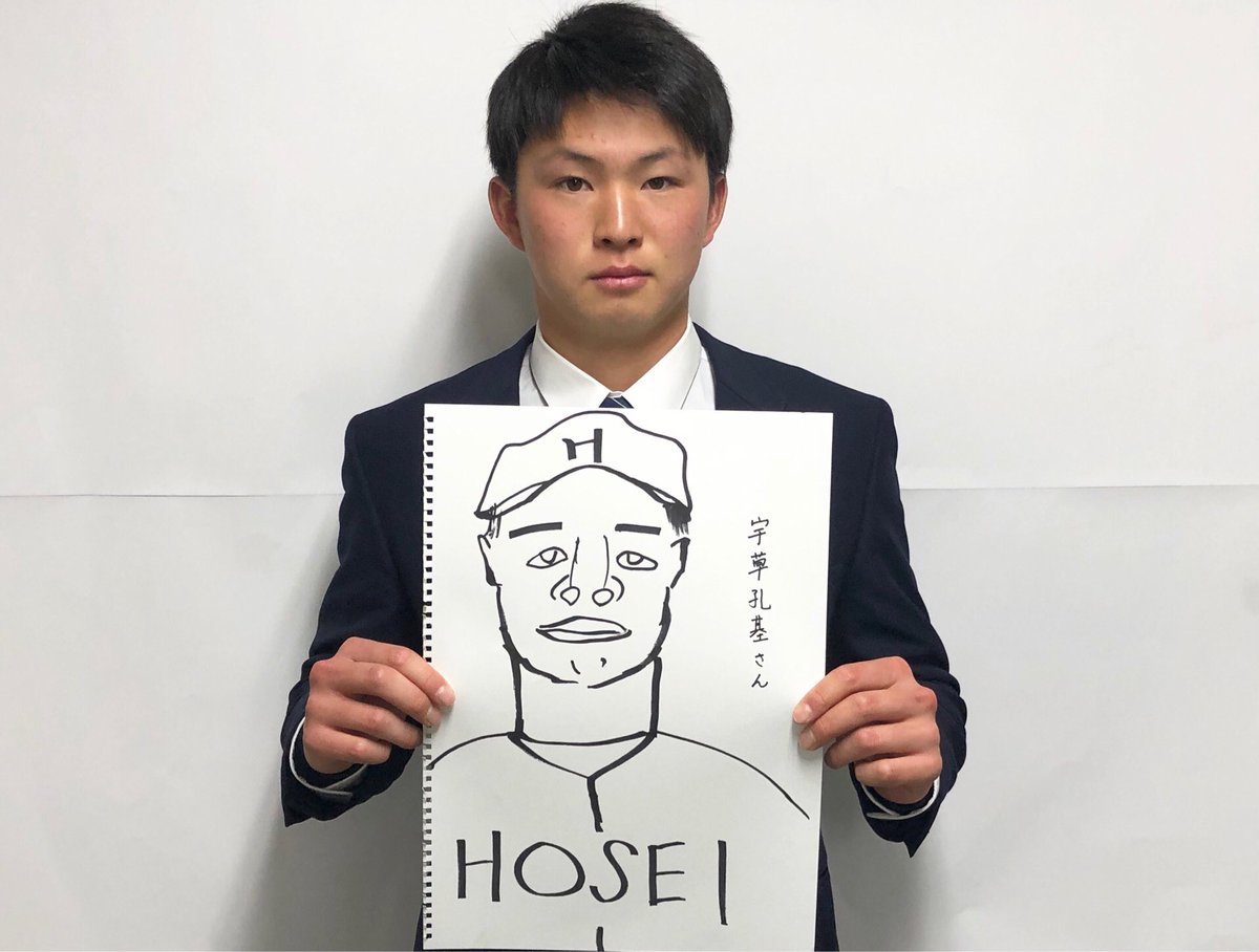 big6_official's tweet photo. 【バレンタインデー企画②】
他大の選手へ〝愛〟のメッセージをもらいました！

明大・竹田投手→法大・宇草選手
｢春対戦できるのを楽しみにしています！｣
#バレンタインデー #東京六大学野球 https://t.co/CyFgLTUVWs