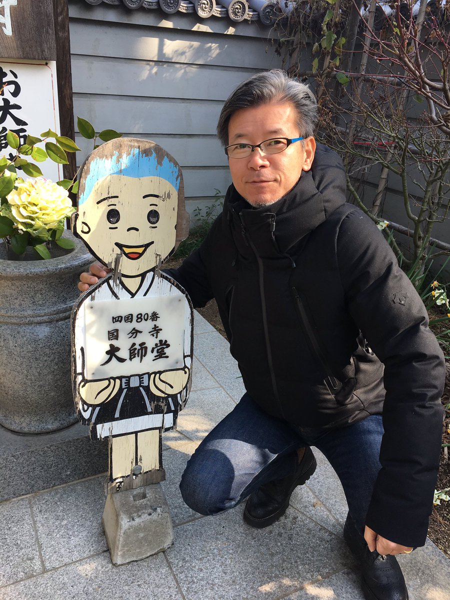 T木くん 嬉野雅道official情報 もう 霊が出てきてるため これにて今日は終了 まさしく その名言が出た札所です