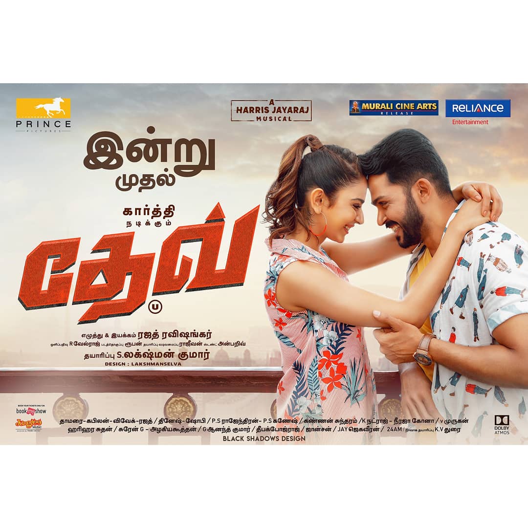 UAEKARTHIFANS's tweet image. #DevFromToday 💃 🕺 😊
#MakkalNaayagan @Karthi_Offl @Rakulpreet @RajathDir @RelianceEnt @PrincePictures_ @Jharrisjayaraj @DevTheMovie @lakku76