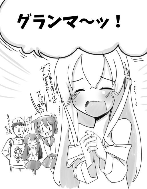 秋雲漫画57 スパ子さん 目覚める!
ウォースパイト 電 如月 雪風
https://t.co/NKsGHigoaw 