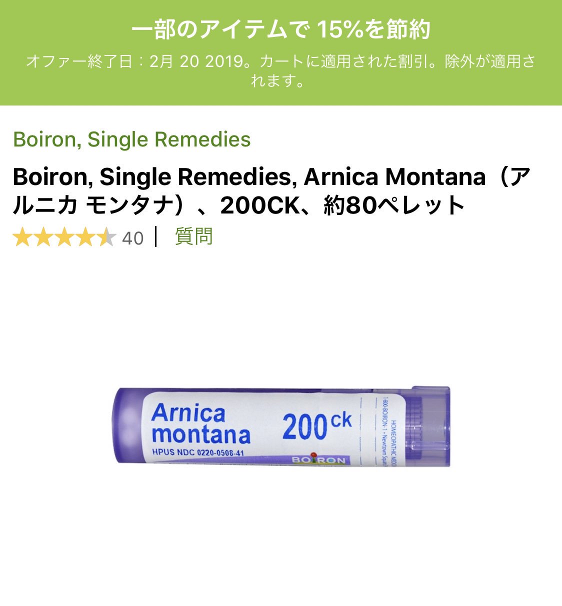 アルニカモンタナ Twitter Search Twitter