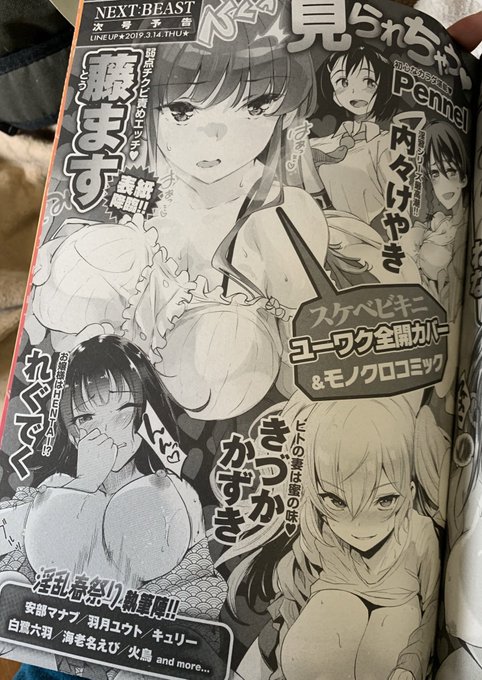 名前載ってた 今頑張ってかいてます 