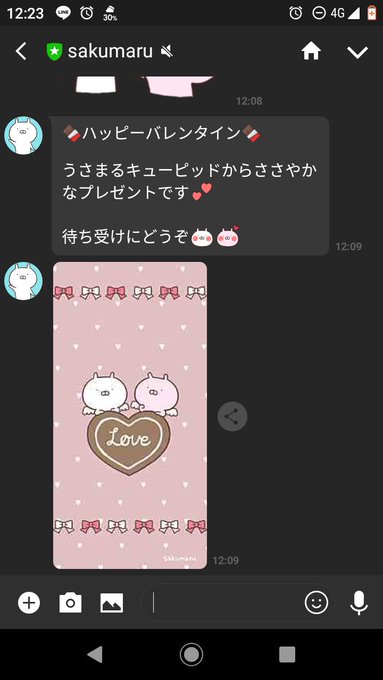 うさまるのtwitterイラスト検索結果 古い順 うさまるのtwitterイラスト検索結果 古い順