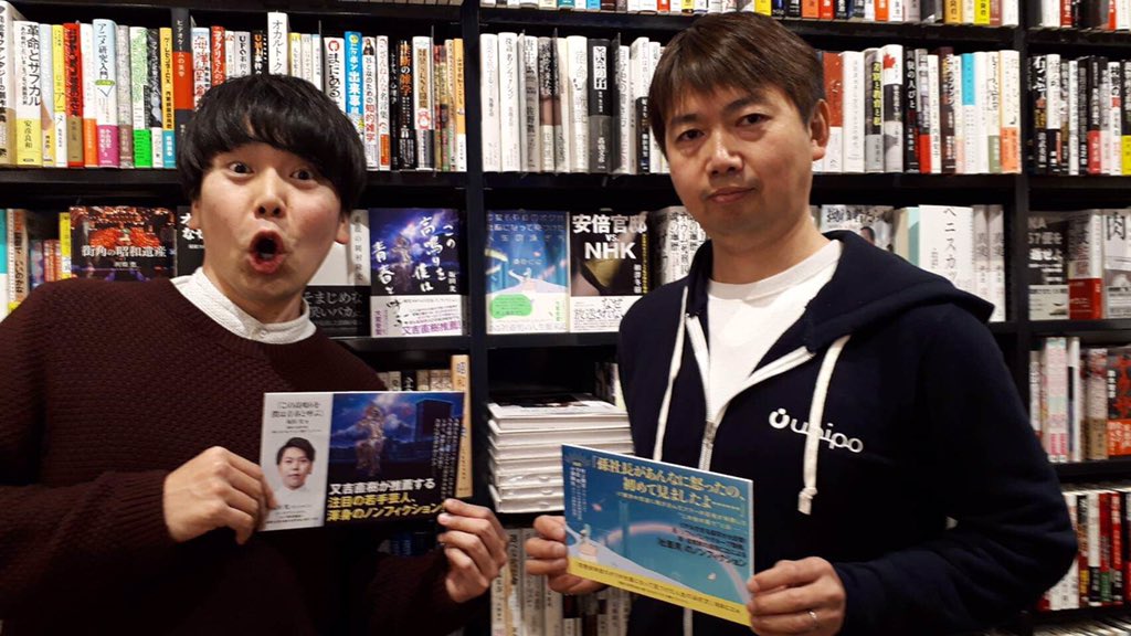 恋愛依存症のボクが社畜になって見つけた人生の泳ぎ方