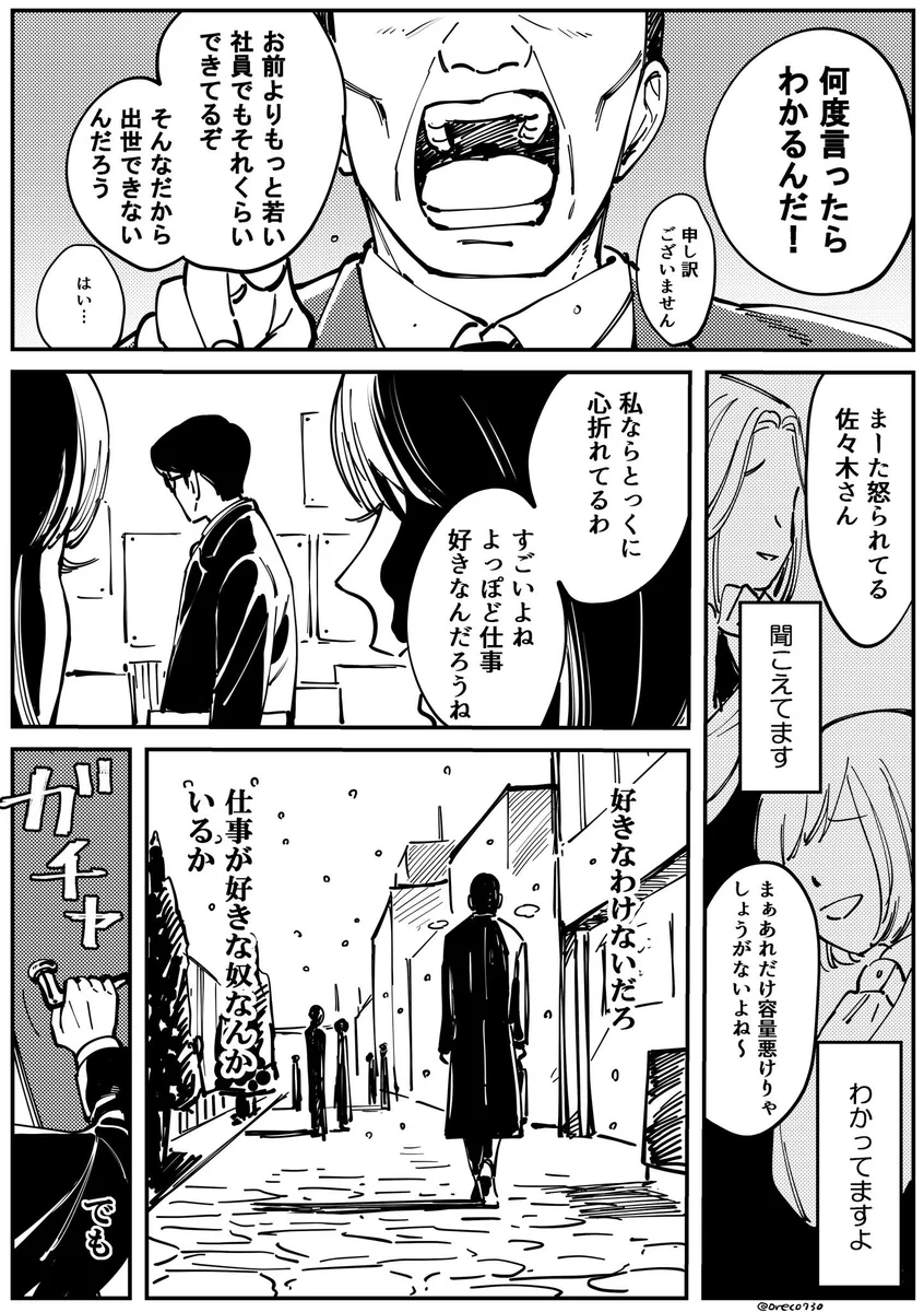 世の中のお父さんみんな頑張っているんだな・・・無敵のバレンタインチョコが素敵すぎる！！