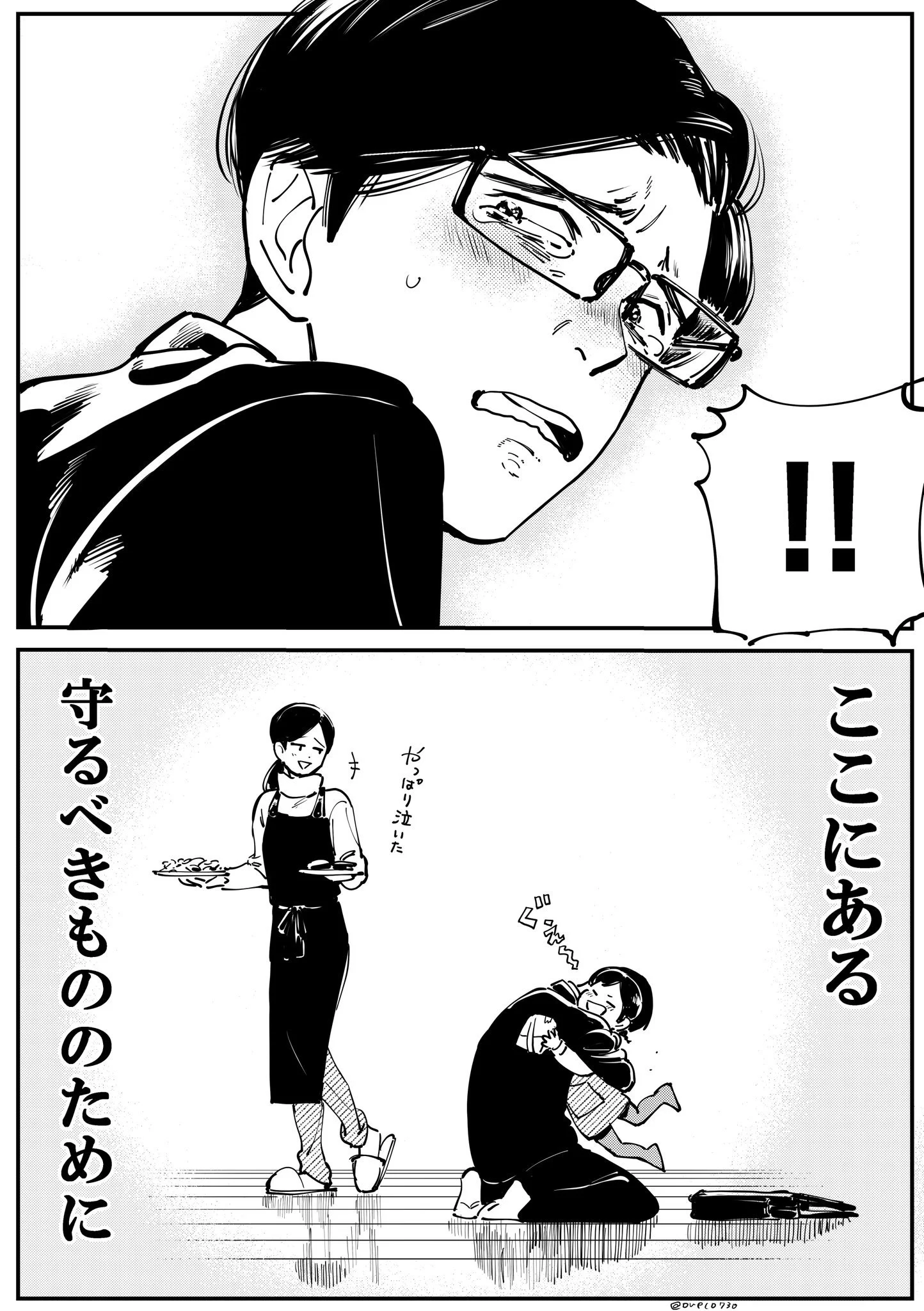 世の中のお父さんみんな頑張っているんだな・・・無敵のバレンタインチョコが素敵すぎる！！