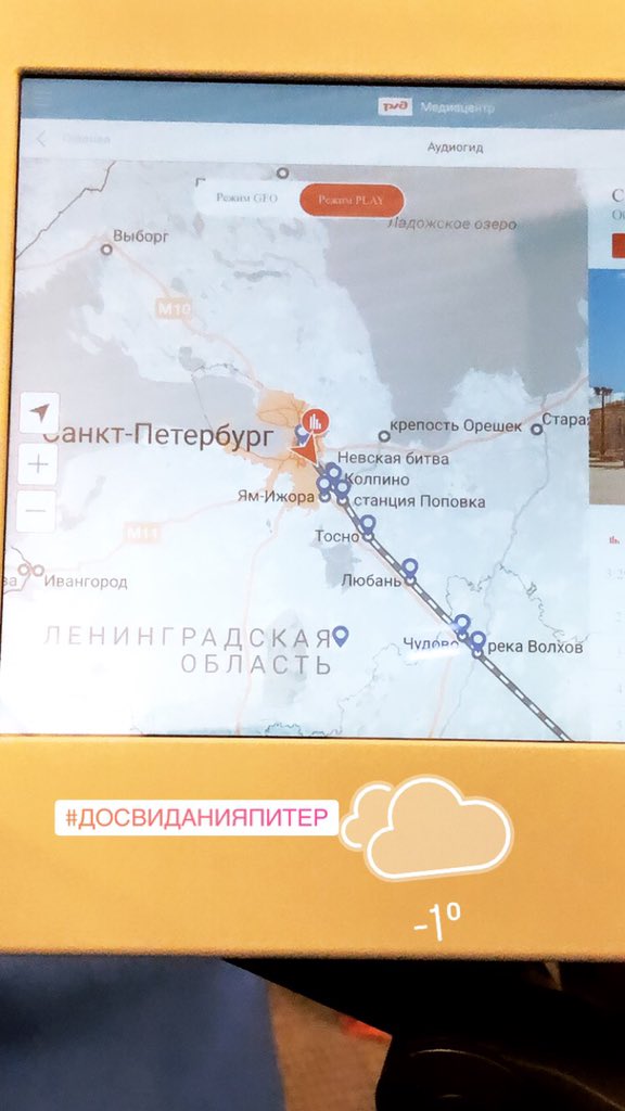 Дорога