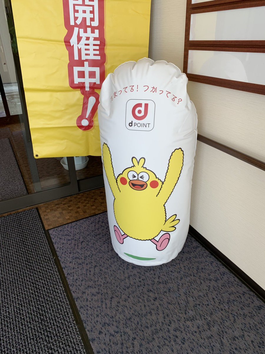 出張スマホ教室 出張スマホ教室