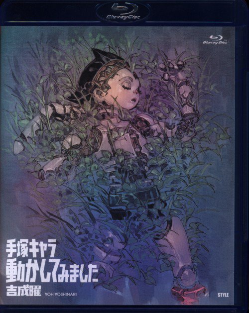 まんだらけ中野店マニア館 吉成曜画集 ラクガキ編 手塚治虫キャラクター 入荷 吉成曜 がプライベートで描いてきた 手塚作品のキャラクターをモチーフとしたラフスケッチが集められているものです 自主制作アニメーション 手塚キャラ動かしてみました