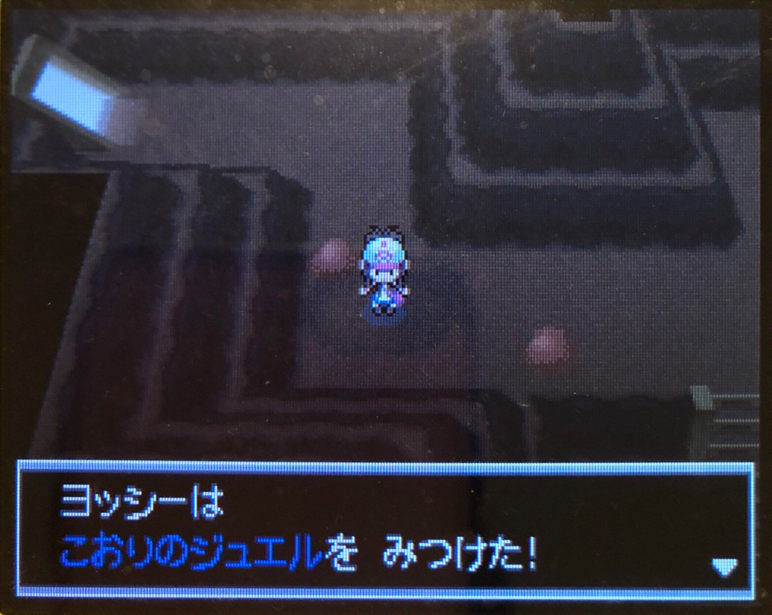 30 ネジ山を抜けた その1 ピクミン マリオ ドラクエ Ff ポケモン日記