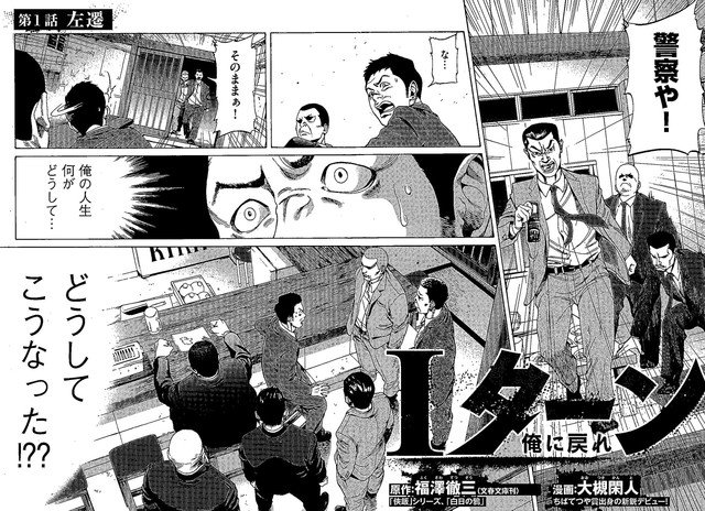 グルメ漫画 侠飯 公式 最終第 巻発売中 Otokomeshimanga Twitter