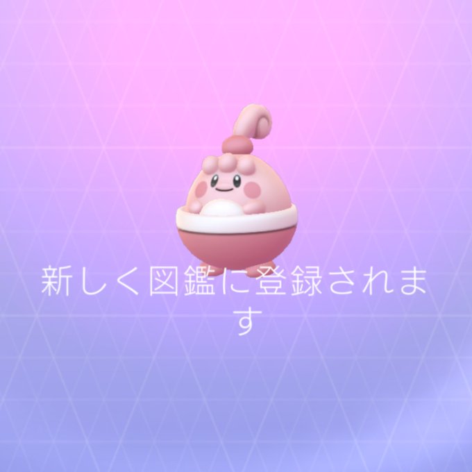 7kmタマゴ ピンプク ベビィ色違い新実装 捕獲報告相次ぐ 出現率アップ中 みんなのポケgo みんポケ