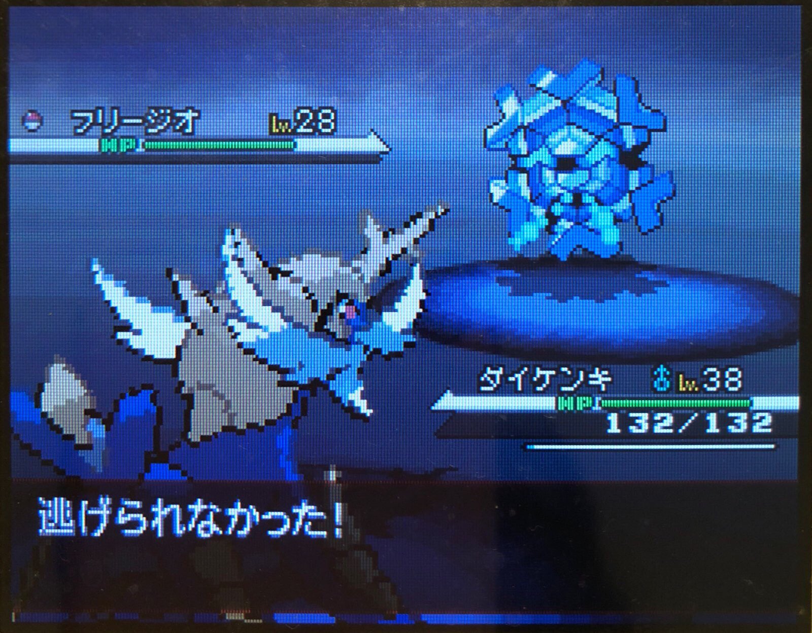 30 ネジ山を抜けた その1 ピクミン マリオ ドラクエ Ff ポケモン日記