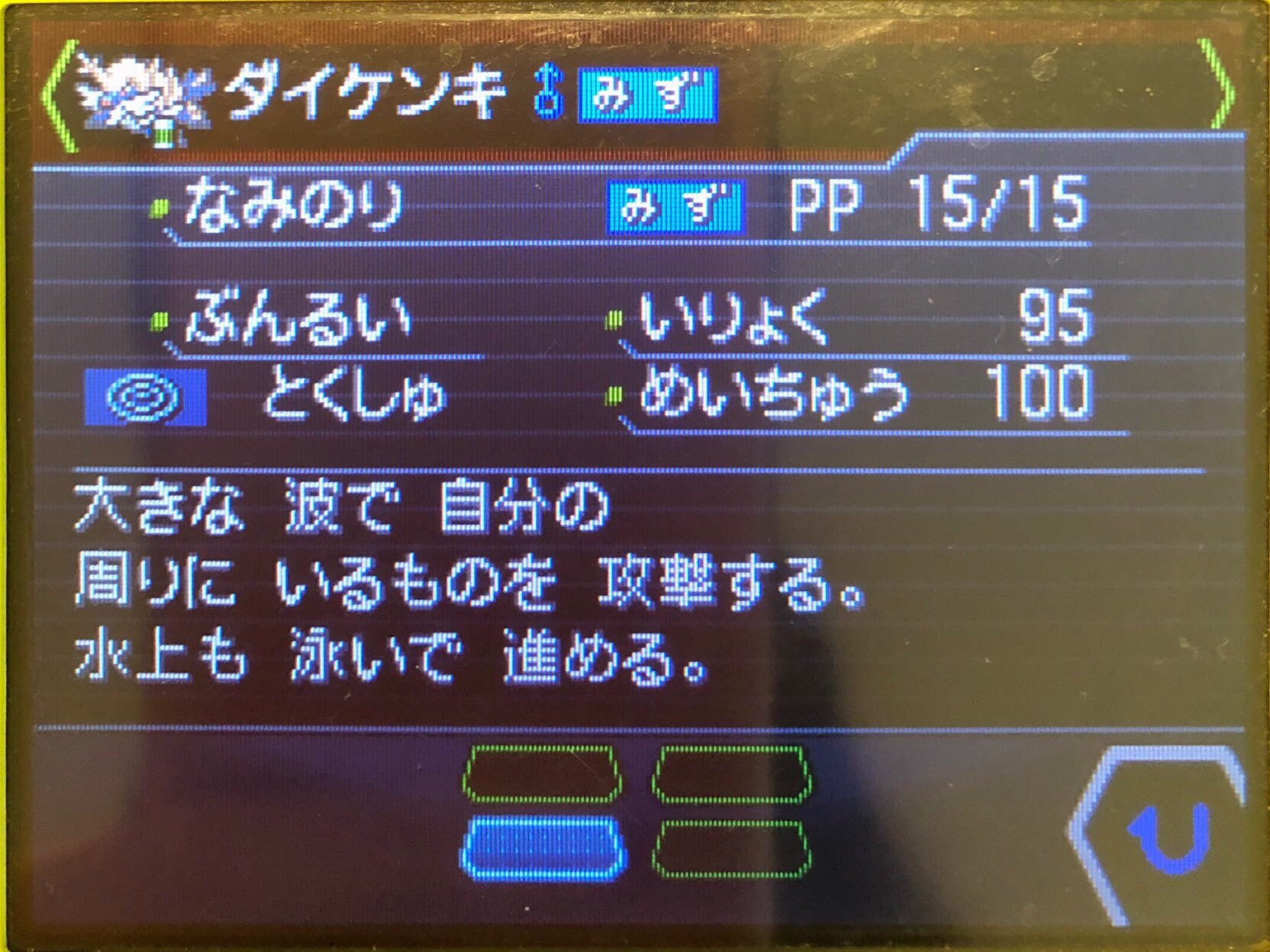 30 ネジ山を抜けた その1 ピクミン マリオ ドラクエ Ff ポケモン日記