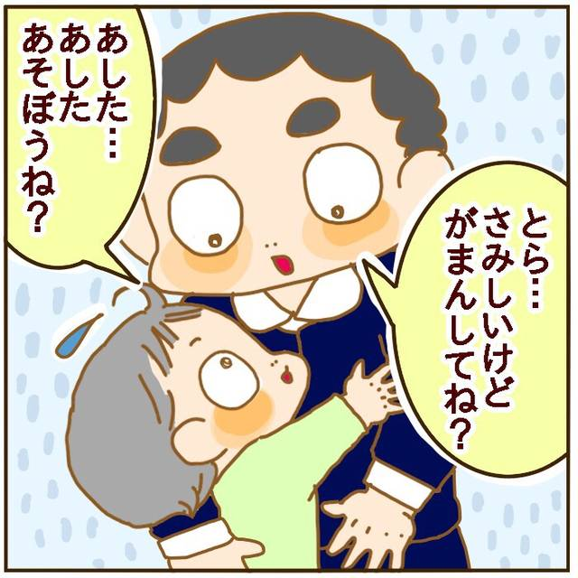 お別れのtwitterイラスト検索結果 古い順 お別れのtwitterイラスト検索結果 古い順