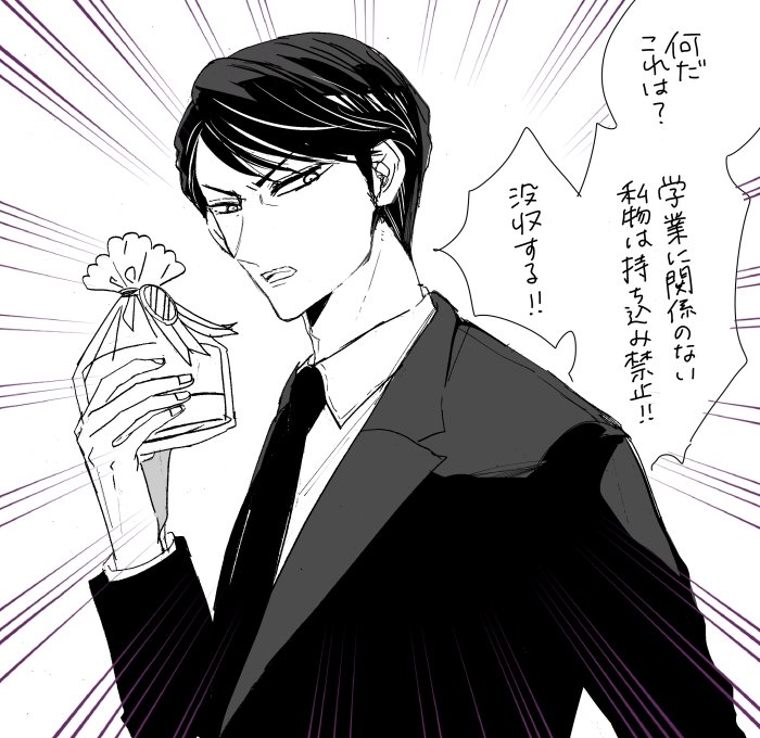 ハッピーバレンタイン
鬼の生活指導、憲兵殿とバレンタイン… 