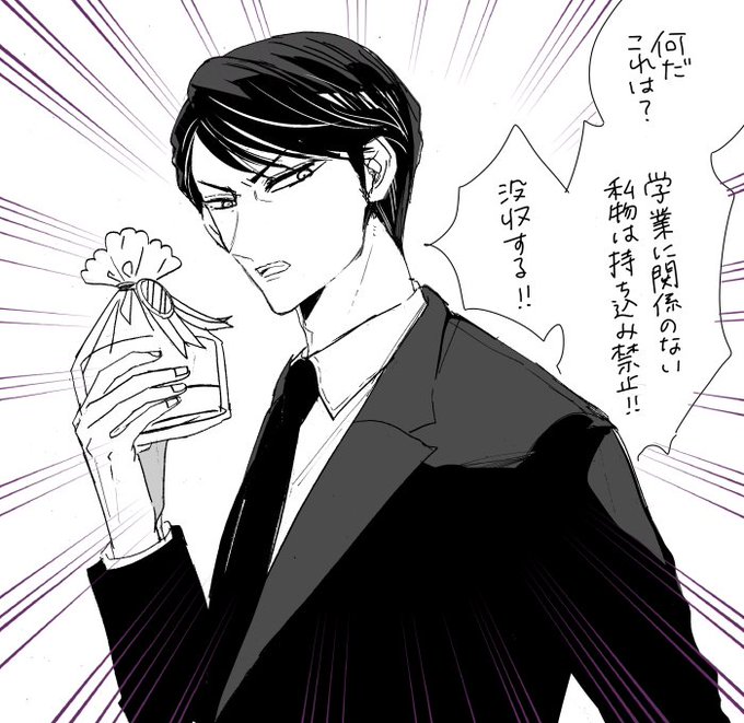 ハッピーバレンタイン
鬼の生活指導、憲兵殿とバレンタイン… 