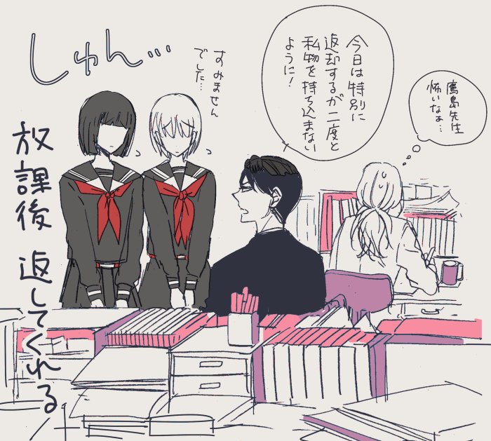 ハッピーバレンタイン
鬼の生活指導、憲兵殿とバレンタイン… 