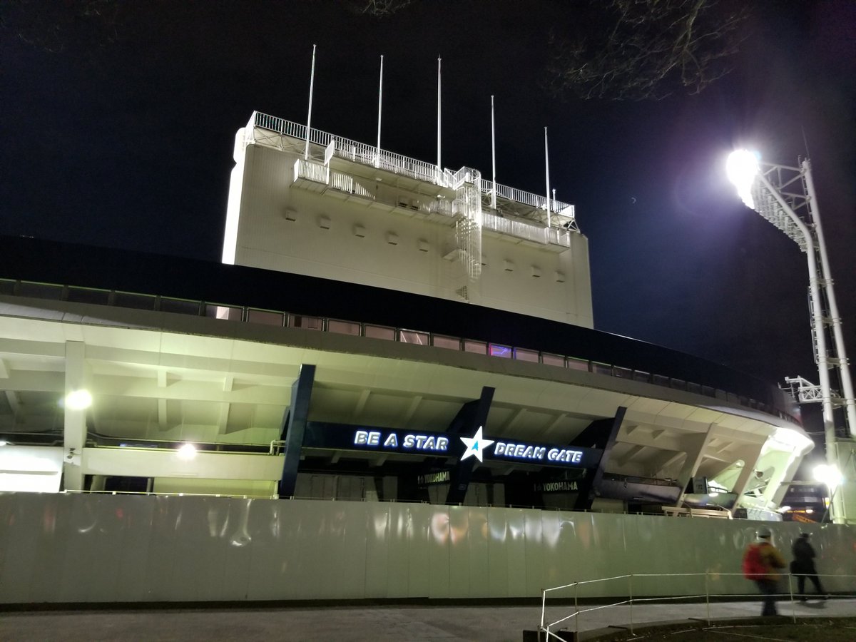 横浜市中区区政情報 Ar Twitter 横浜スタジアム 一般使用の夜 静かにゲートの星が輝いてたよ T Co Ceopffvyjn Twitter 横浜市中区区政情報 Ar Twitter 横浜スタジアム 一般使用の夜 静かにゲートの星が輝いてたよ T Co Ceopffvyjn Twitter