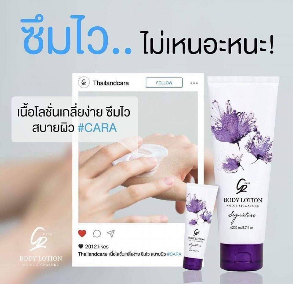cchuchustore's tweet photo. พร้อมส่ง!! 🌼Cara body lotion🌼
โลชั่นน้ำหอม CARA !!

03-Miracle 
04-Chance 
05-Midnight 

เนื้อครีมไม่เหนี่ยวเหนอะหนะ
🔥มีกลิ่นหอมติดทน นาน6 ถึง 8 ชม.

❤ราคา299บาท 200ml.
สนใจ DM เลยค่าา
#โลชั่น #สกินแคร์ #ครีมน้ำหอม #ครีม #น้ำหอม #คสอพร้อมส่ง #คสอ https://t.co/9qmLqSrHM0
