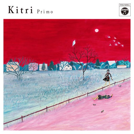 #nowplaying Hi-Res 24bit/96kHz 細胞のダンス (96kHz/24bit)- #Kitri (96kHz/24bit) via NePLAYER http://radius.co.jp