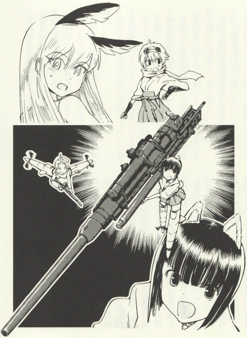 稲垣真美 Twitter Search Twitter