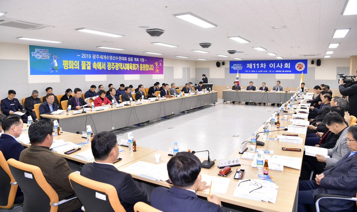 Yongsuplee's tweet image. #광주시체육회 직능별 전담 부회장 제도를 도입합니다.
시체육회 통합출범 3년째를 맞이했습니다. 
이젠 진통을 끝내고 화합을 바탕으로 본격적인 변화를 통해 발전해야 합니다. 이를 위해 조직시스템부터 혁신하고자 합니다. 
그동안 시체육회 회장인 시장을 대신해 수석...blog.naver.com/ivyuncle/22146…