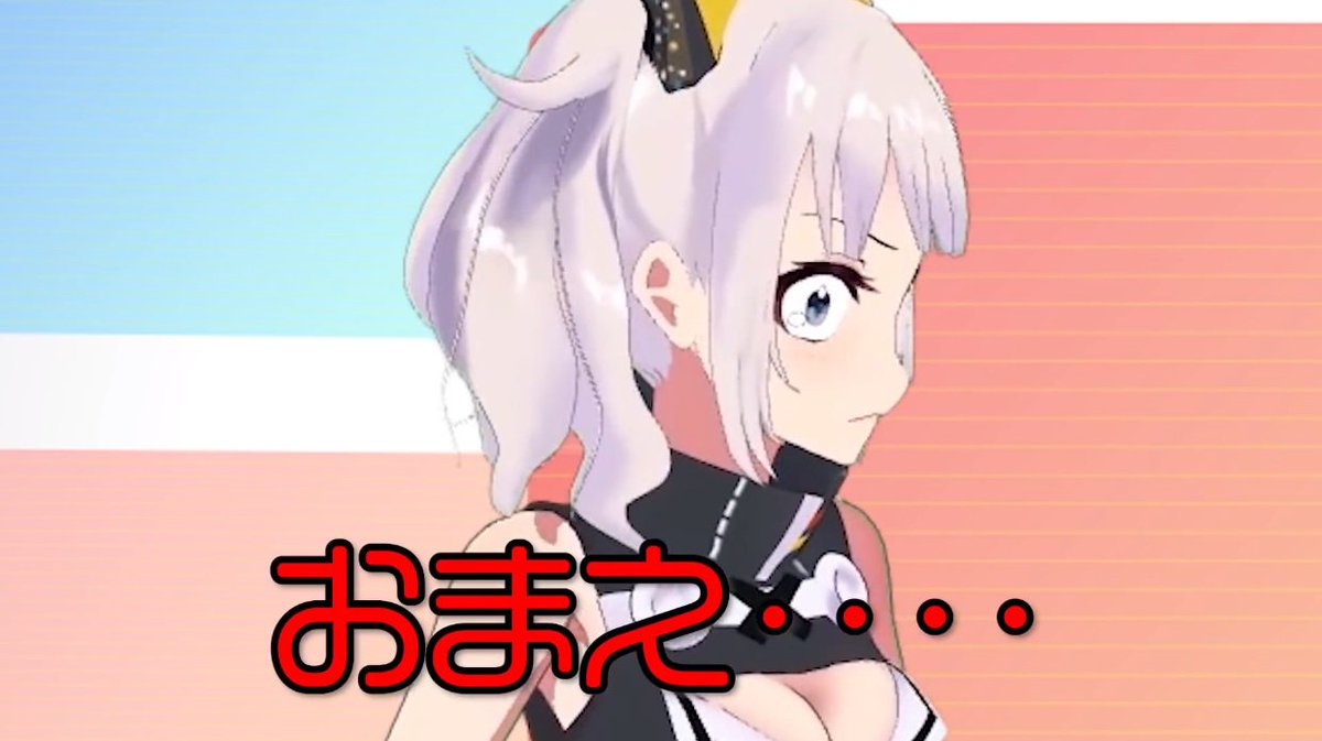こんな絵書いておきながら キズナアイ叩きに乗っかってた汐街コナ先生 に関し 誰でもコメント出来るまとめ Togetter