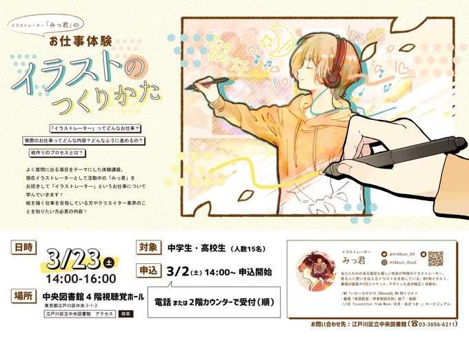 みっ君 Mikkun 04の漫画作品一覧
