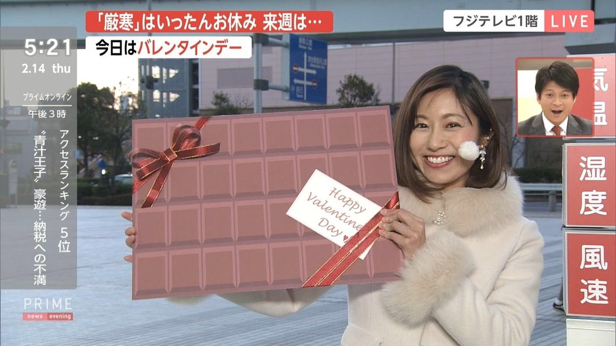 酒井 千佳 お 休み 酒井千佳の結婚相手の旦那 夫 は誰 アトピー持ちで現在妊娠中の噂は