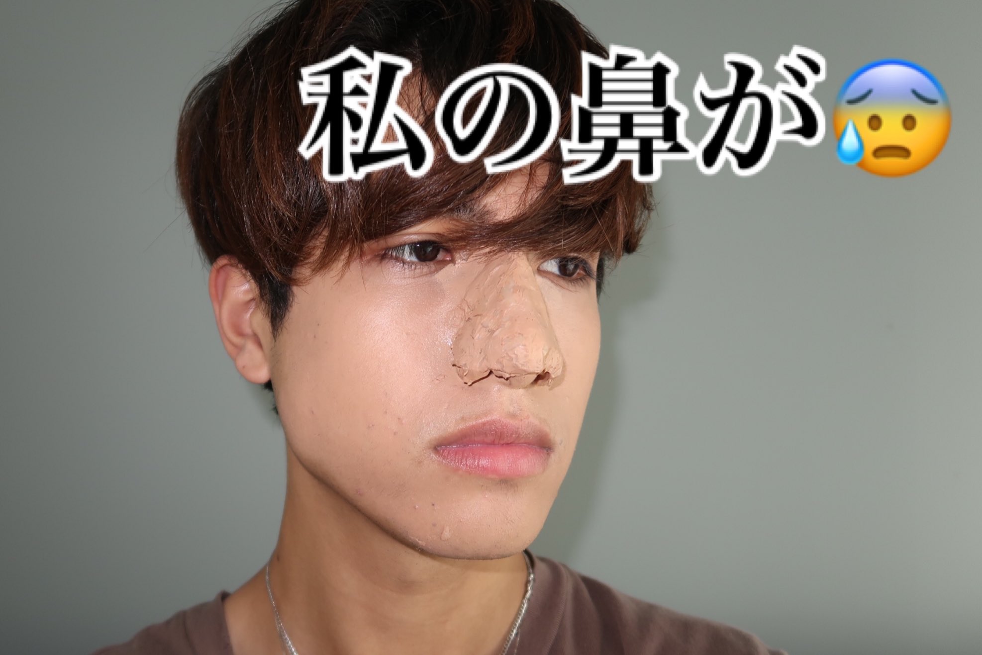 Kemio Sur Twitter 鼻プチ整形失敗とでもいうのでしょうか T Co Oq3luj9crd Via Youtube Kemio Sur Twitter 鼻プチ整形失敗とでもいうのでしょうか T Co Oq3luj9crd Via Youtube