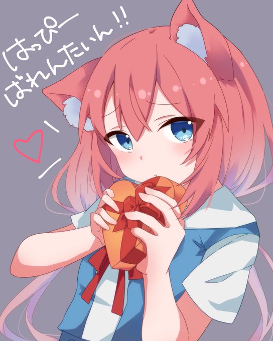 ばれんたいんいえーい
#猫宮ひなた #ルーブルひなた 