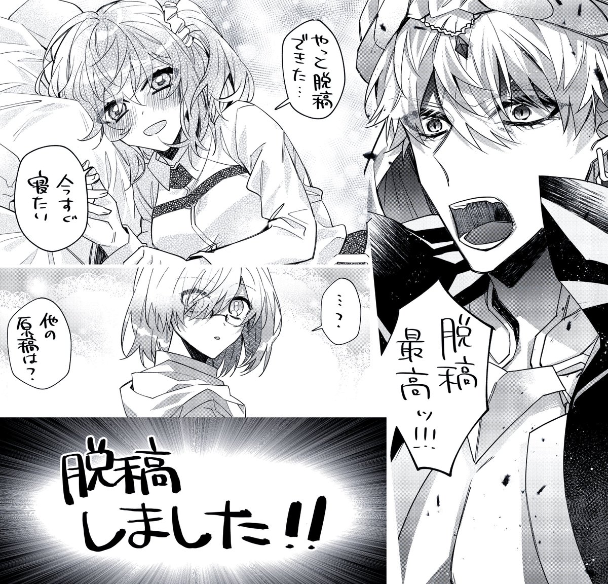 脱゛稿゛し゛ま゛し゛た゛ッッッッッッッッッッッッッッッッ!!!!!!!!!!!!!!!!!!!!!!! 