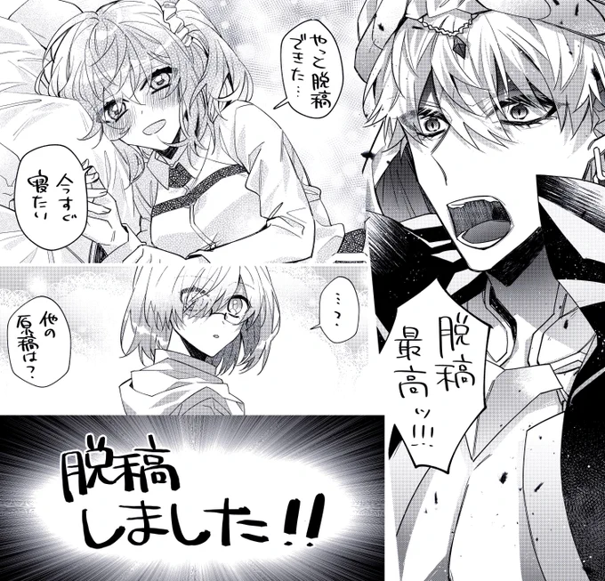 脱゛稿゛し゛ま゛し゛た゛ッッッッッッッッッッッッッッッッ!!!!!!!!!!!!!!!!!!!!!!! 