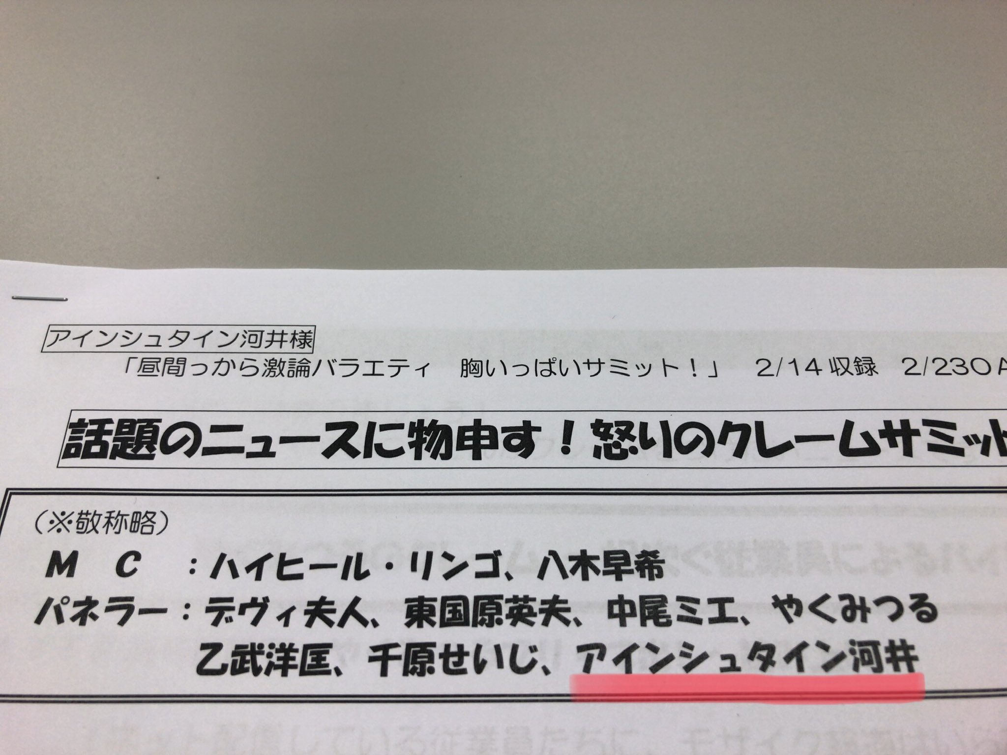 かまいたち濱家 Yuzuru1 役不足 の本来の意味は 役者の力量が上で 役の方が足りていないっていう 自分を軽く見られてる時に使う言葉やから 使い方間違ってるよ あ 分かった上でそういう 使い方してんのか なるほど なるほど なるほど なるほど