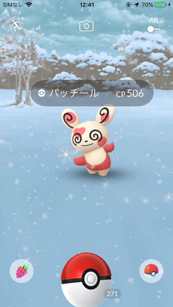 バレンタイン タスク ポケモン Go Article
