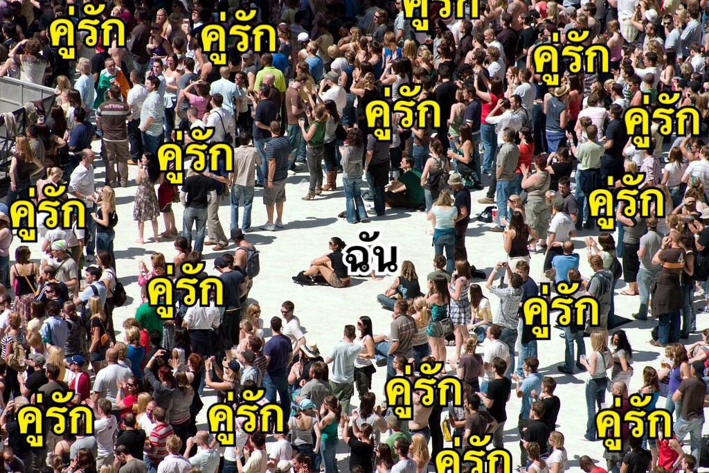 ค่อนคลุง tweet media