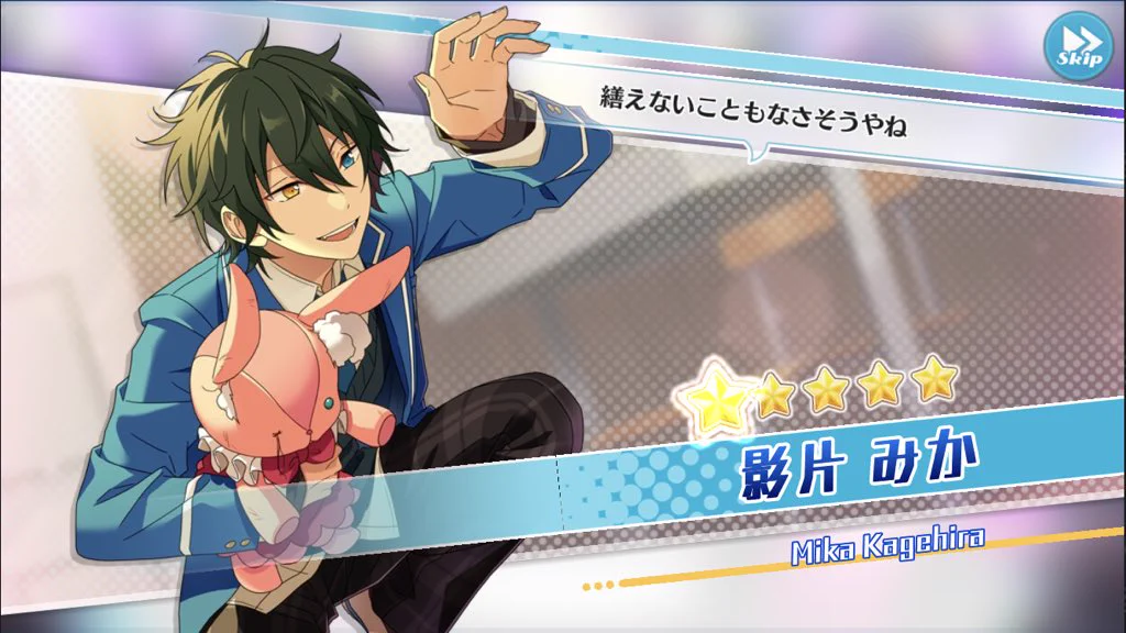 あんさんぶるスターズ！！【公式】 on X: 