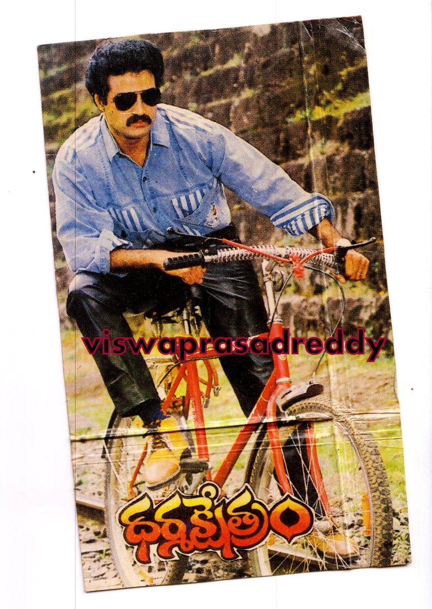Dharma kshetram telugu mp3 songs free download - guideindie