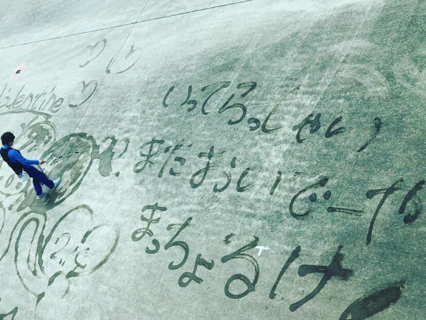 Takagi__Shingo's tweet photo. 我、旅人なり🙏
#prowrestler 
#新山口駅
#防府駅
#山口宇部空港 https://t.co/cFARlhiCll